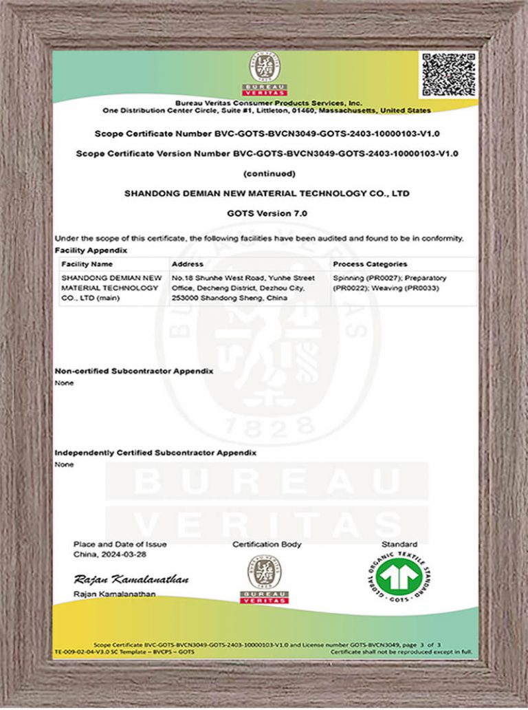 Certificate qualification6
